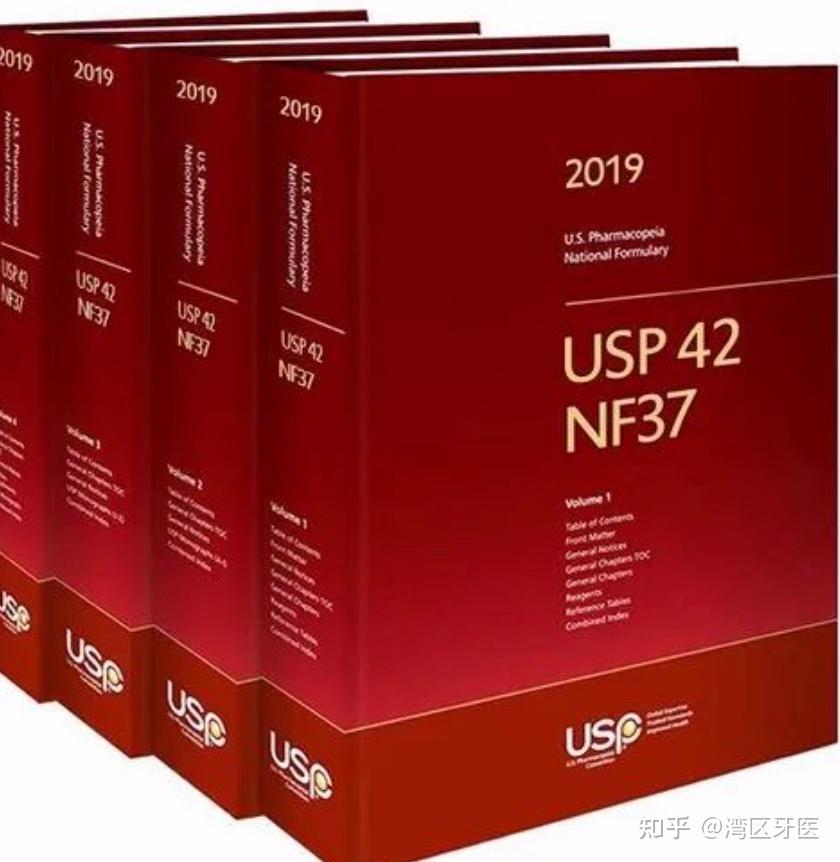 美国药典2019(USP42-NF37)